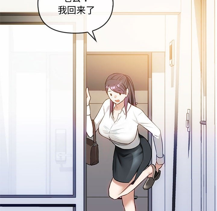 41P - 无法克制的爱/难以克制的欲望