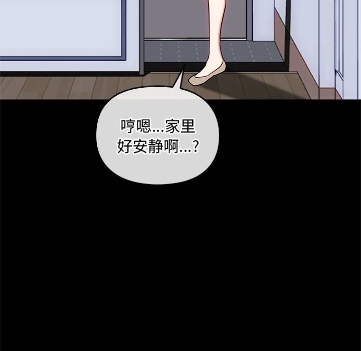 42P - 无法克制的爱/难以克制的欲望