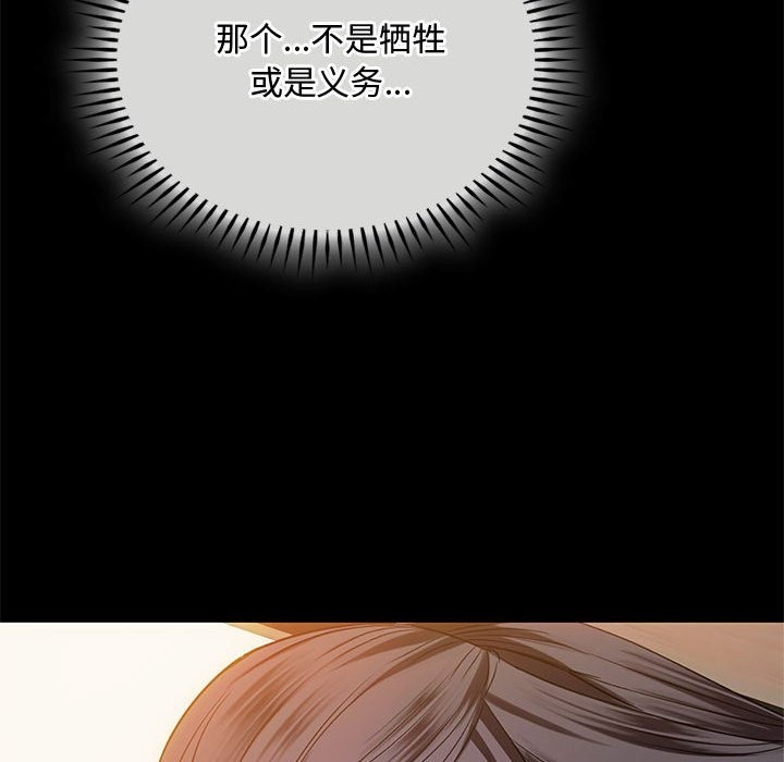 49P - 无法克制的爱/难以克制的欲望