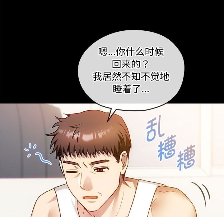 52P - 无法克制的爱/难以克制的欲望