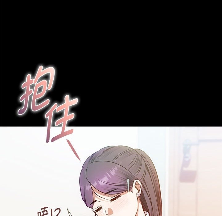54P - 无法克制的爱/难以克制的欲望