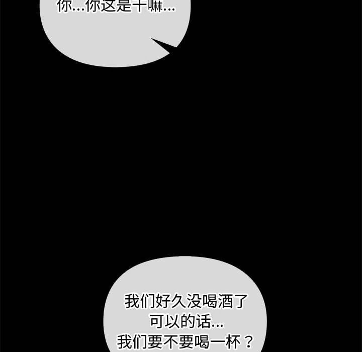 56P - 无法克制的爱/难以克制的欲望