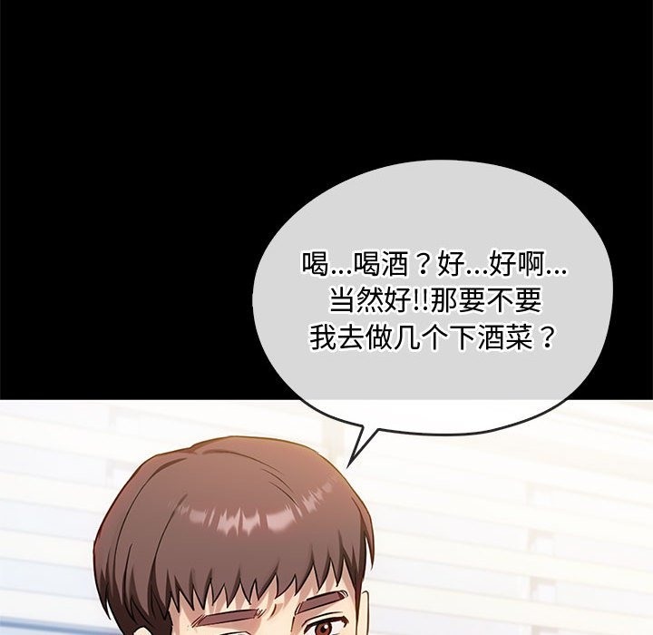 59P - 无法克制的爱/难以克制的欲望