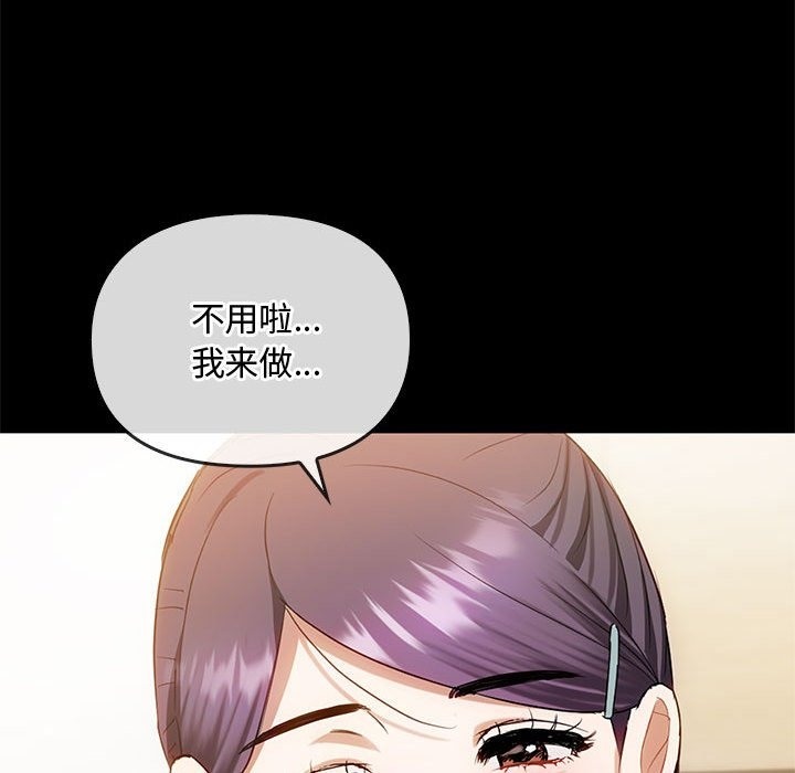 61P - 无法克制的爱/难以克制的欲望