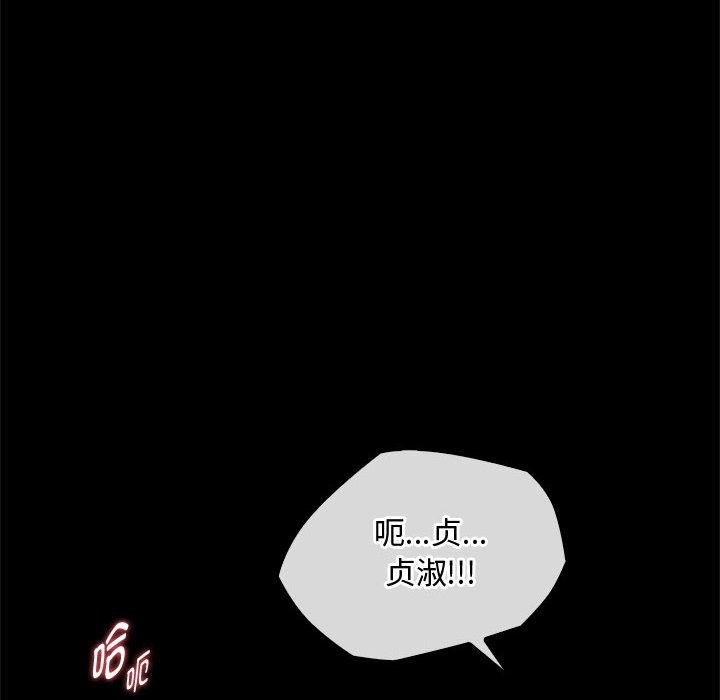 66P - 无法克制的爱/难以克制的欲望