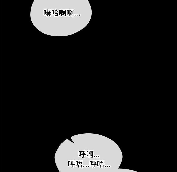 70P - 无法克制的爱/难以克制的欲望