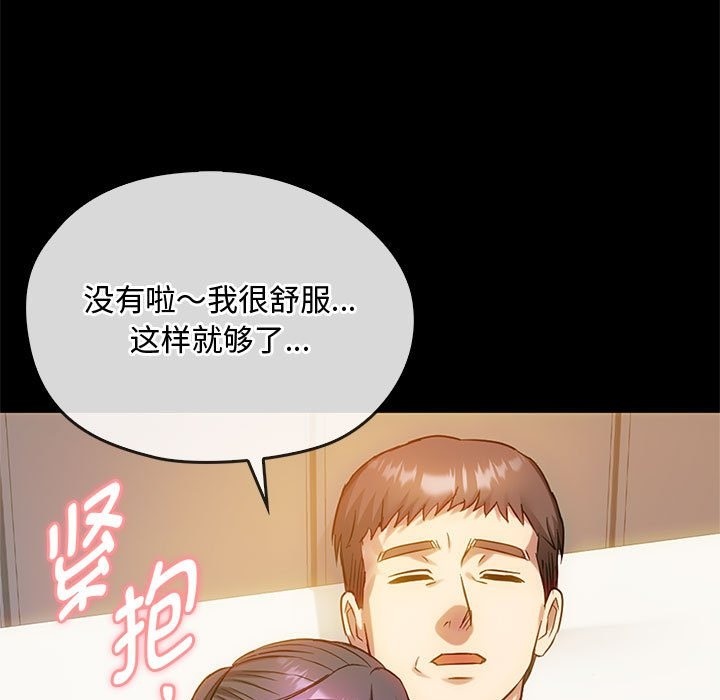73P - 无法克制的爱/难以克制的欲望