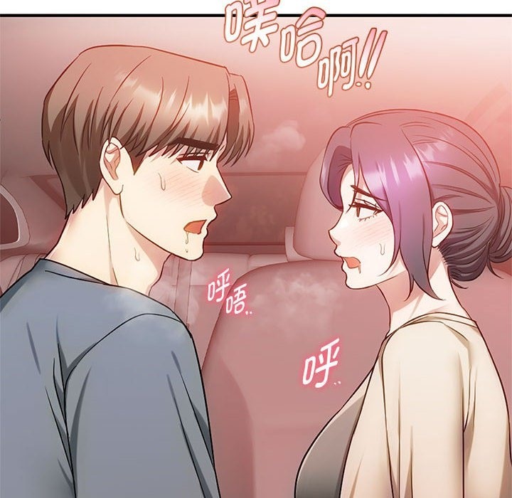 78P - 无法克制的爱/难以克制的欲望