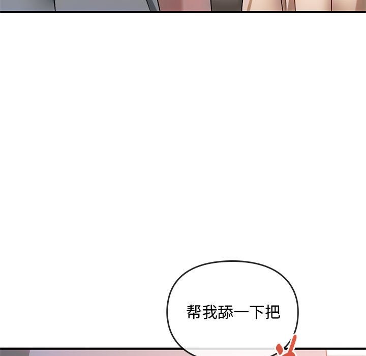 79P - 无法克制的爱/难以克制的欲望