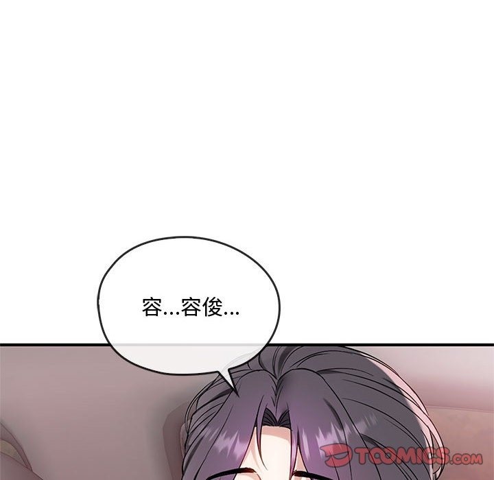 81P - 无法克制的爱/难以克制的欲望