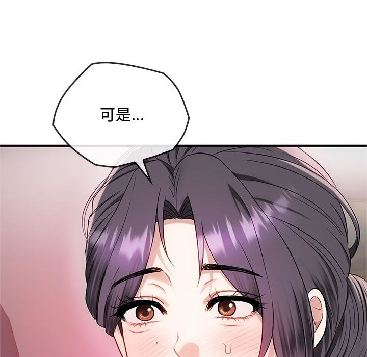 86P - 无法克制的爱/难以克制的欲望
