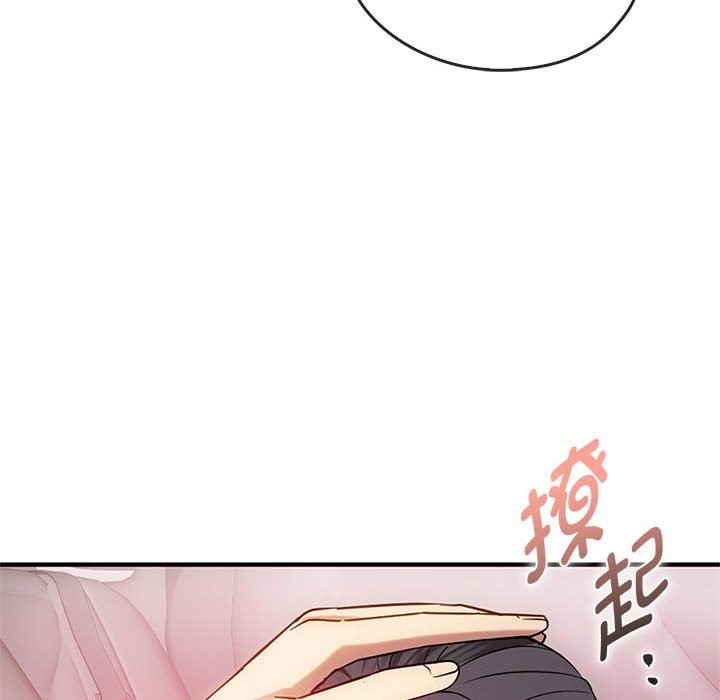 96P - 无法克制的爱/难以克制的欲望