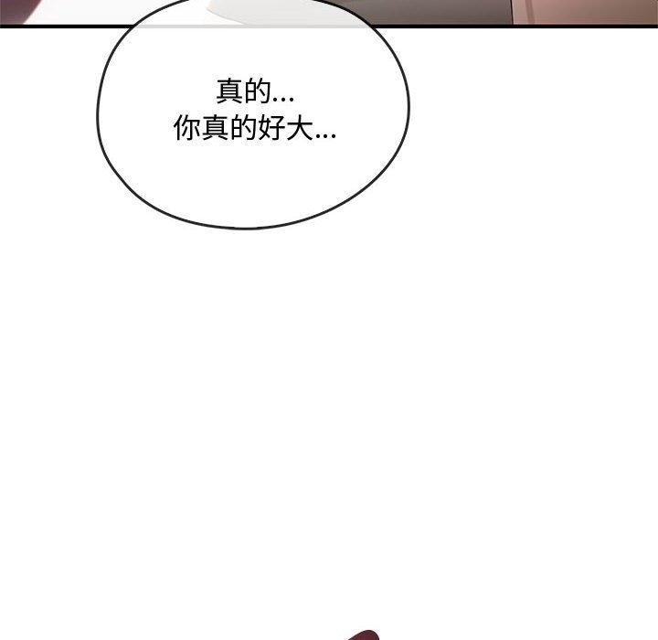 98P - 无法克制的爱/难以克制的欲望