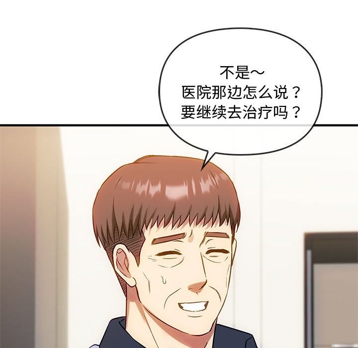 100P - 无法克制的爱/难以克制的欲望