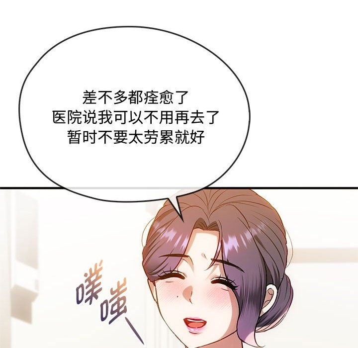 102P - 无法克制的爱/难以克制的欲望