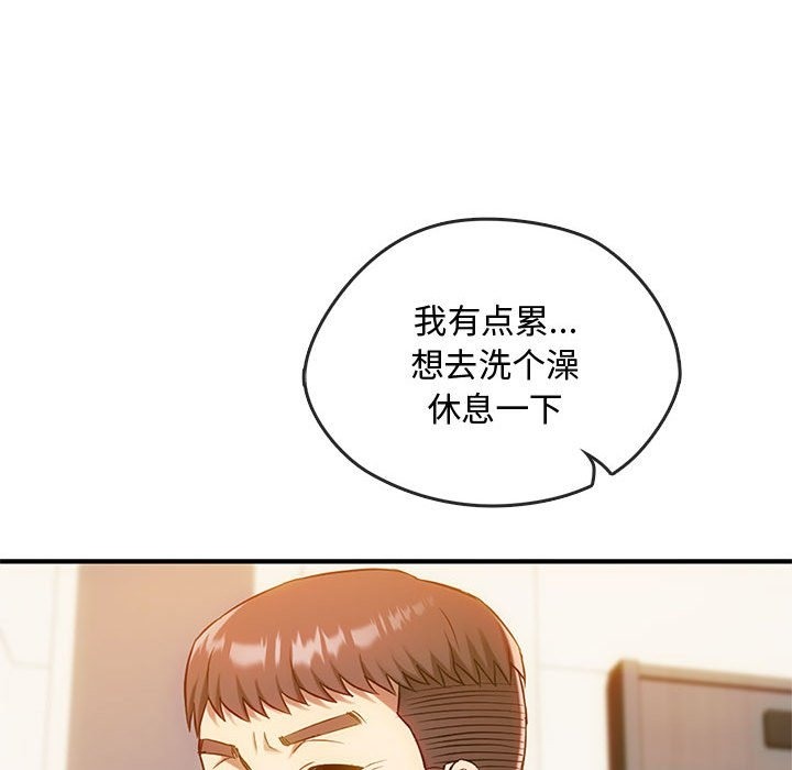 104P - 无法克制的爱/难以克制的欲望