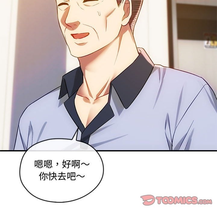105P - 无法克制的爱/难以克制的欲望