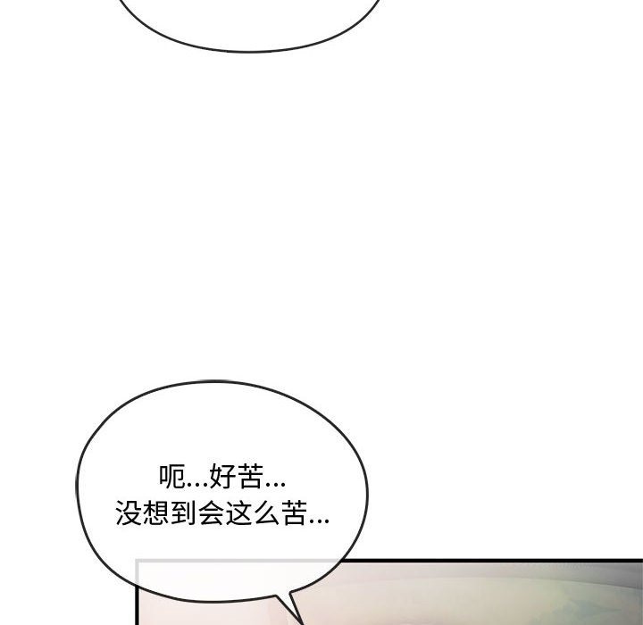 10P - 无法克制的爱/难以克制的欲望