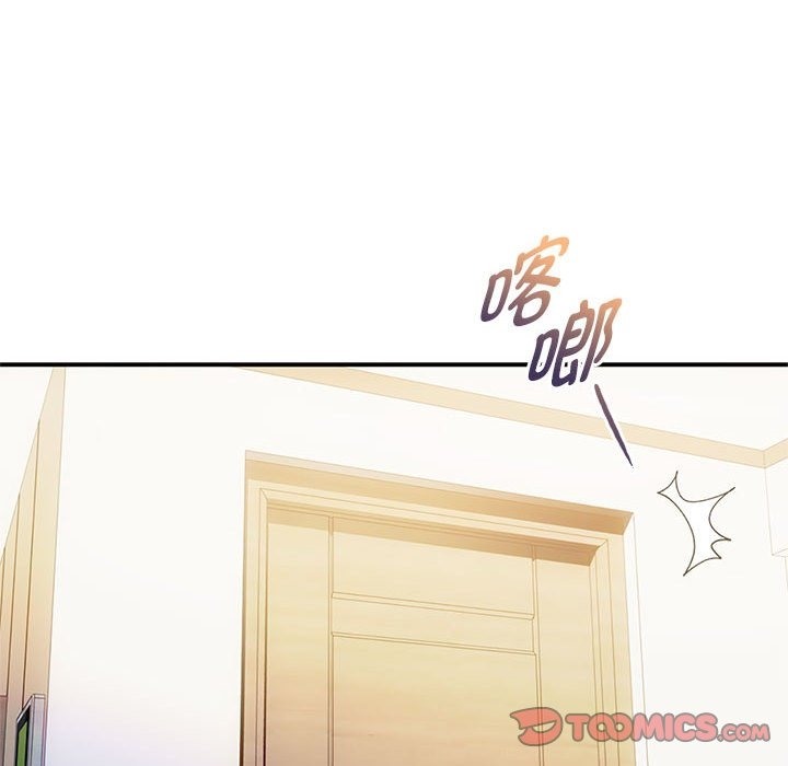 111P - 无法克制的爱/难以克制的欲望