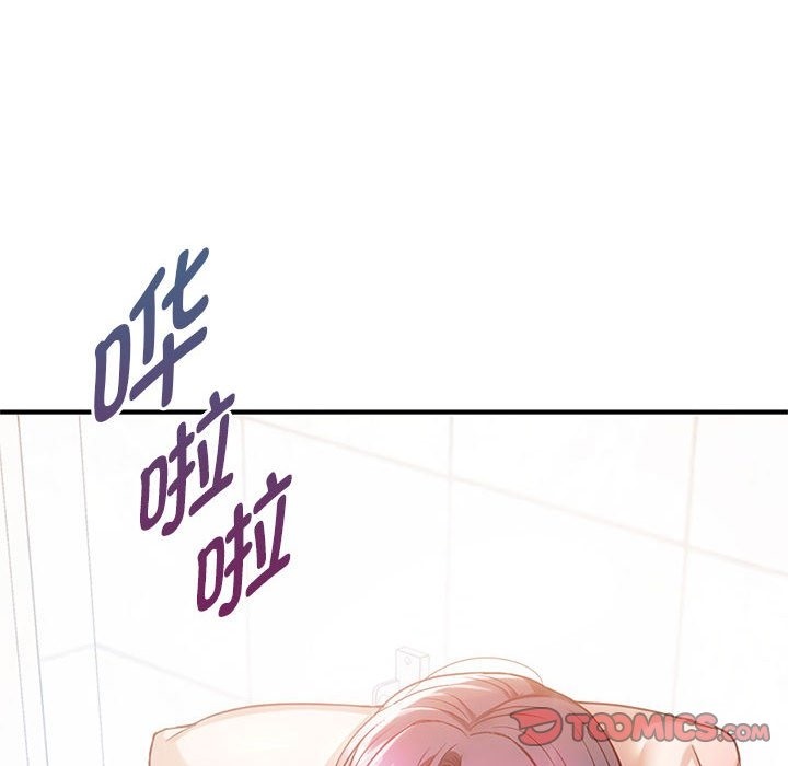 117P - 无法克制的爱/难以克制的欲望