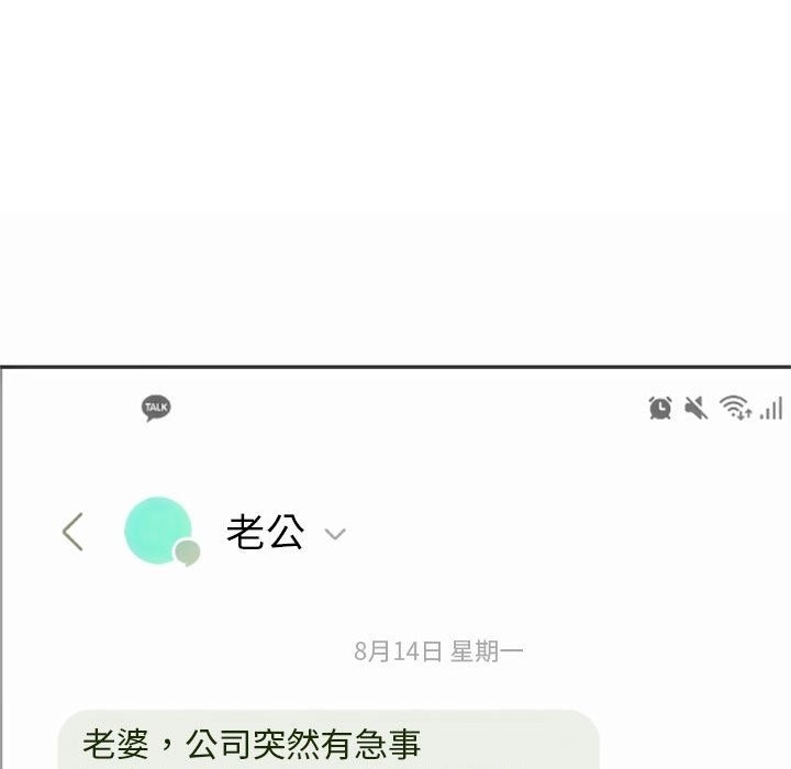 127P - 无法克制的爱/难以克制的欲望