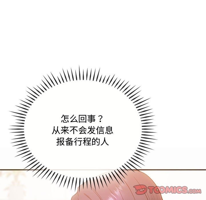 129P - 无法克制的爱/难以克制的欲望