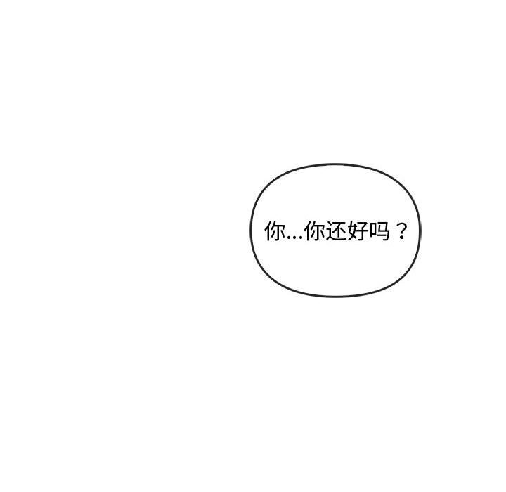 12P - 无法克制的爱/难以克制的欲望