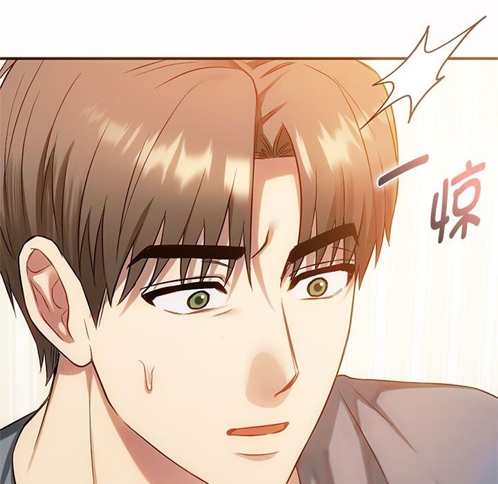 134P - 无法克制的爱/难以克制的欲望