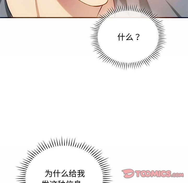 135P - 无法克制的爱/难以克制的欲望