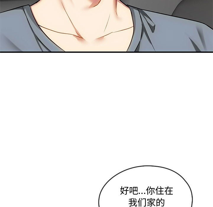 16P - 无法克制的爱/难以克制的欲望