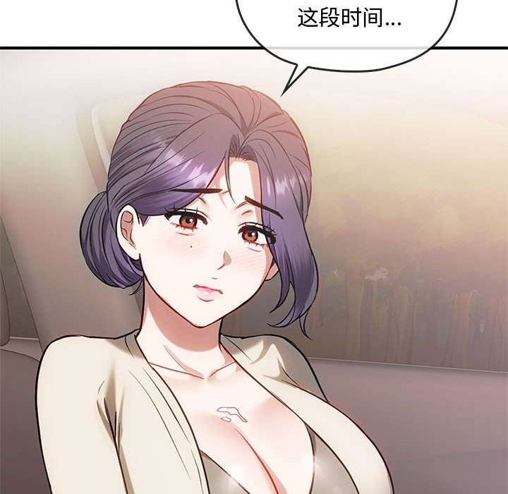 17P - 无法克制的爱/难以克制的欲望