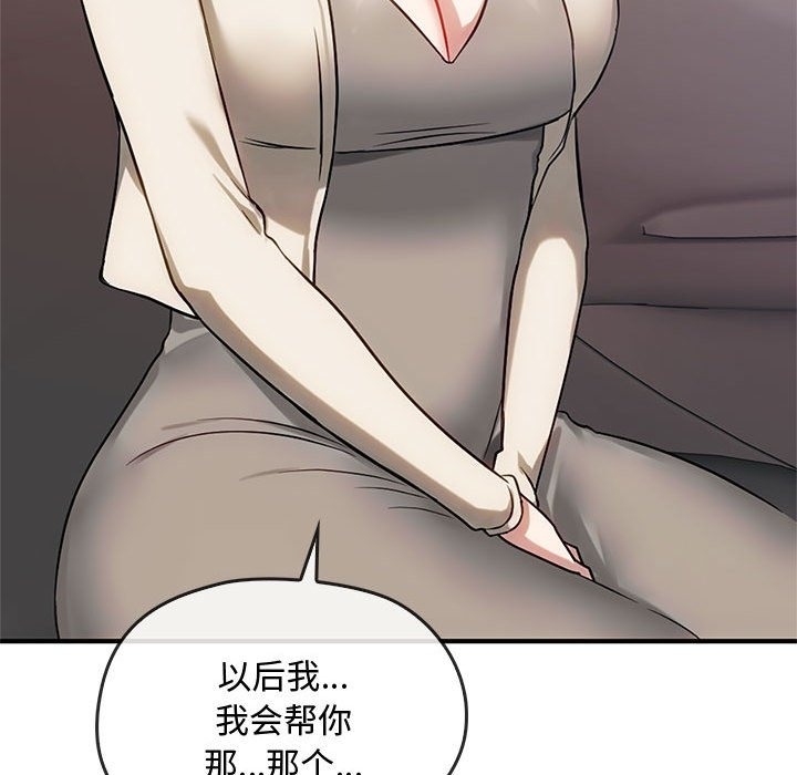 18P - 无法克制的爱/难以克制的欲望