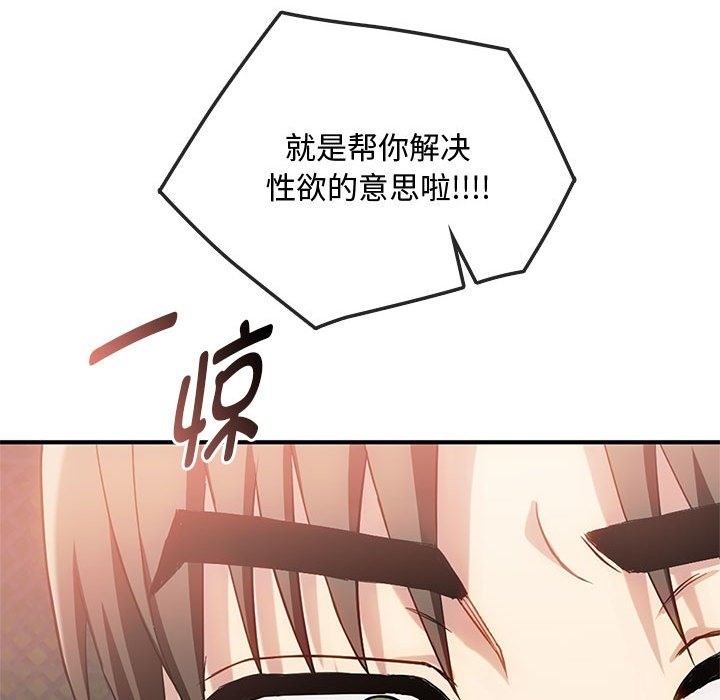 24P - 无法克制的爱/难以克制的欲望