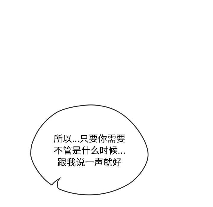 30P - 无法克制的爱/难以克制的欲望