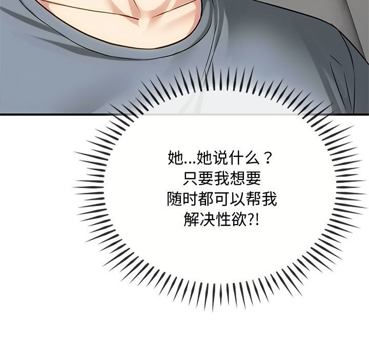 32P - 无法克制的爱/难以克制的欲望