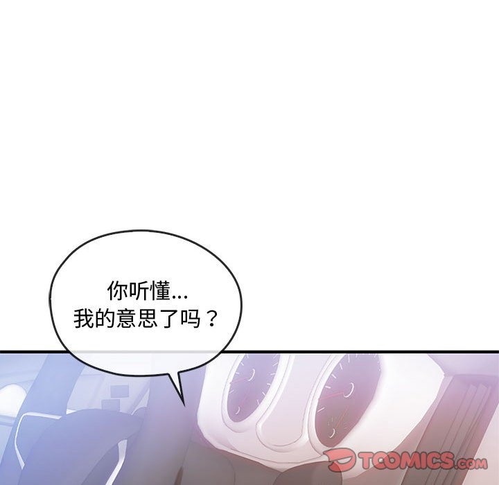 33P - 无法克制的爱/难以克制的欲望