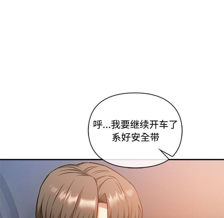 35P - 无法克制的爱/难以克制的欲望