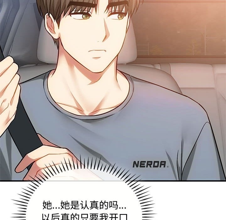 36P - 无法克制的爱/难以克制的欲望