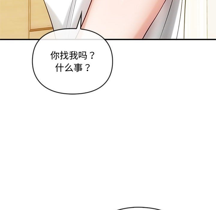40P - 无法克制的爱/难以克制的欲望