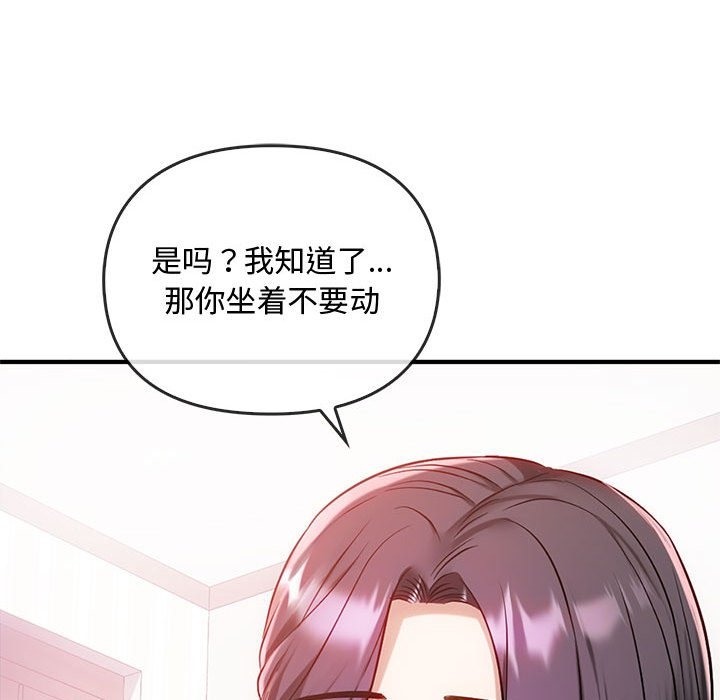 43P - 无法克制的爱/难以克制的欲望