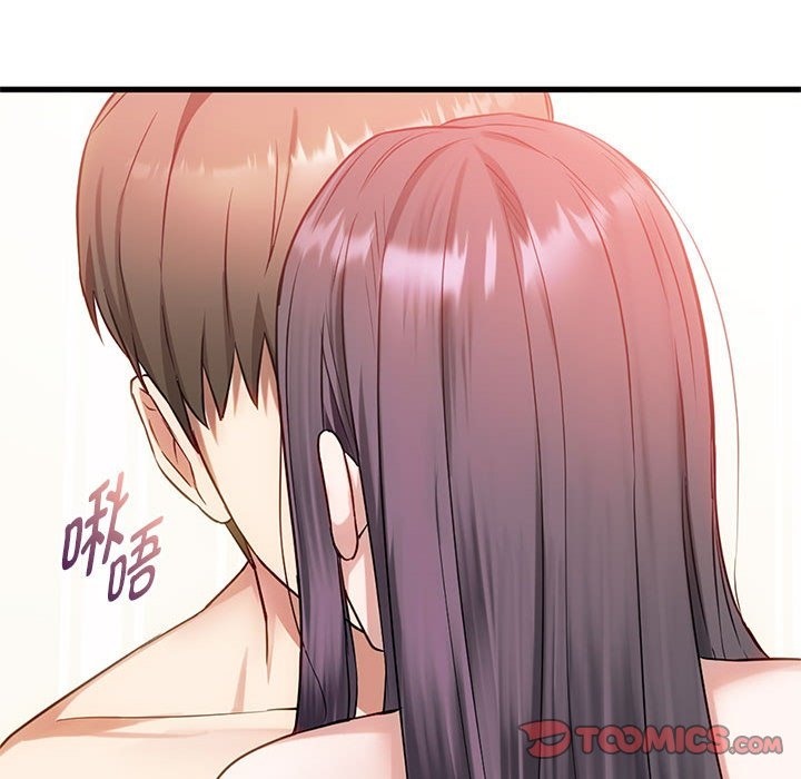 51P - 无法克制的爱/难以克制的欲望