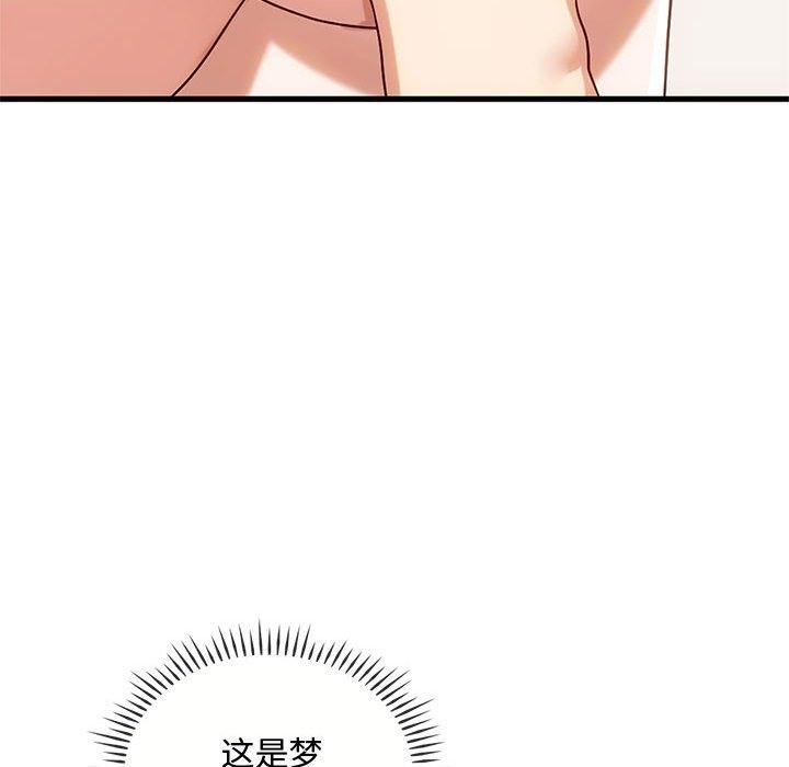 54P - 无法克制的爱/难以克制的欲望