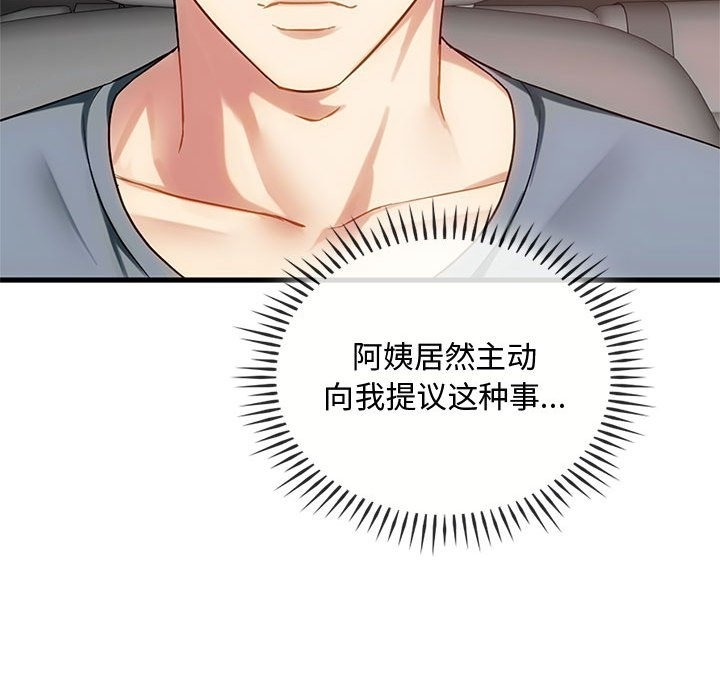 56P - 无法克制的爱/难以克制的欲望