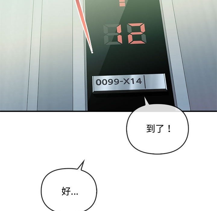 61P - 无法克制的爱/难以克制的欲望