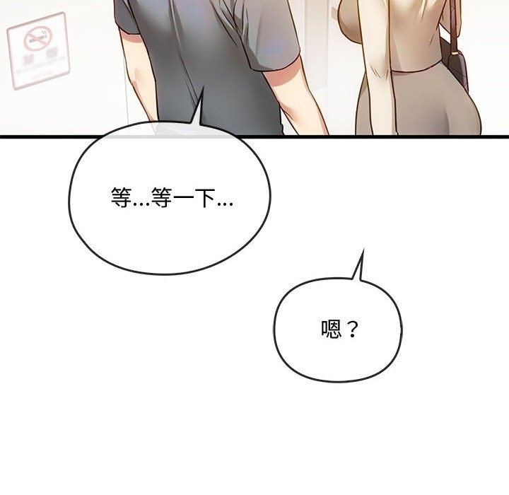 64P - 无法克制的爱/难以克制的欲望