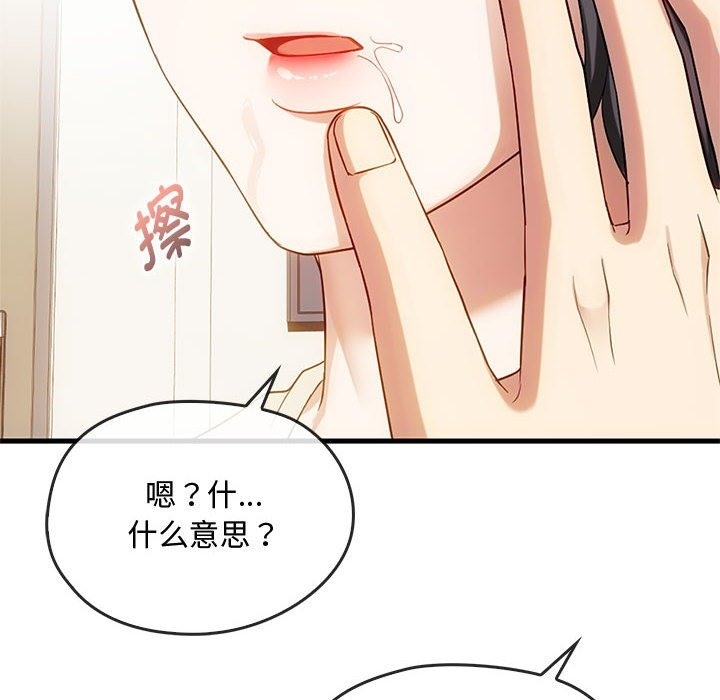66P - 无法克制的爱/难以克制的欲望