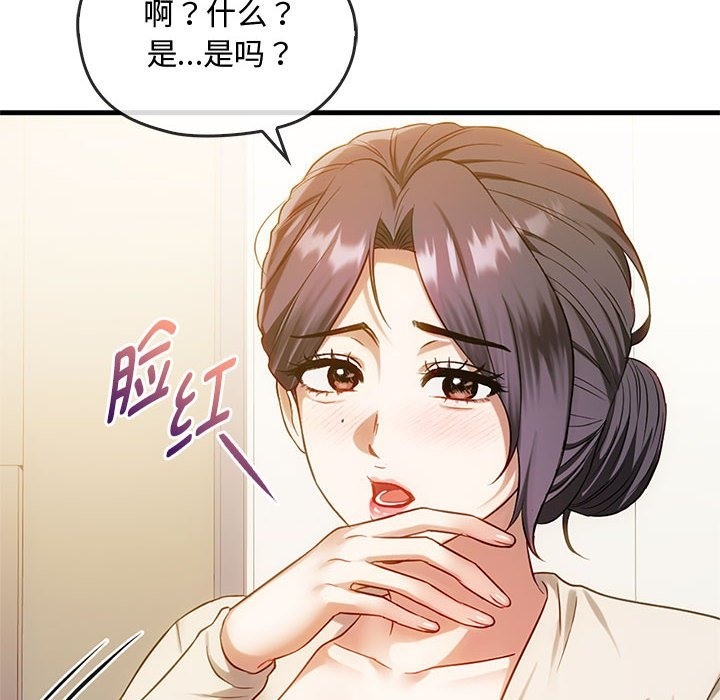 68P - 无法克制的爱/难以克制的欲望