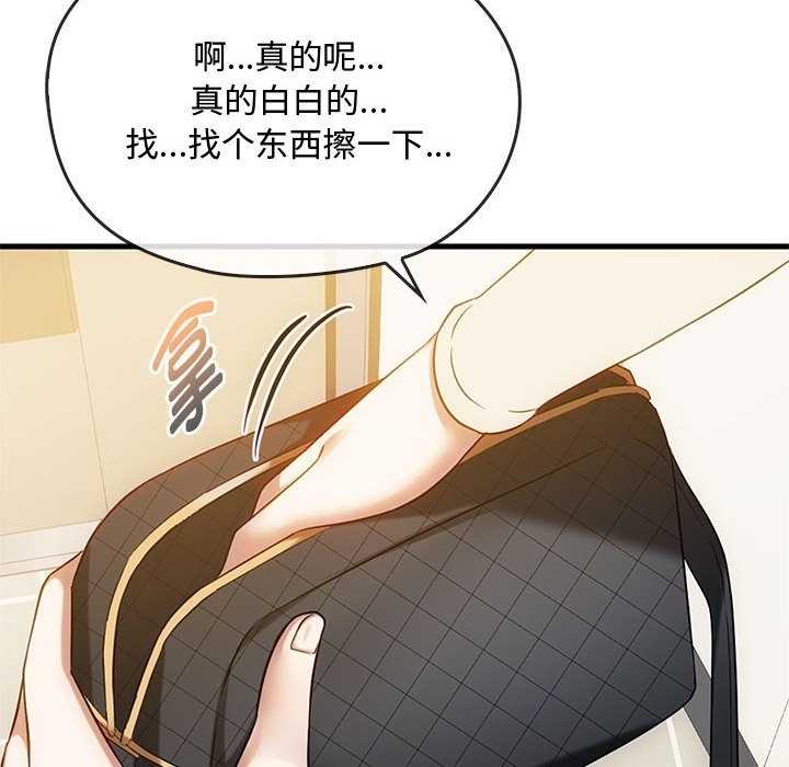 70P - 无法克制的爱/难以克制的欲望
