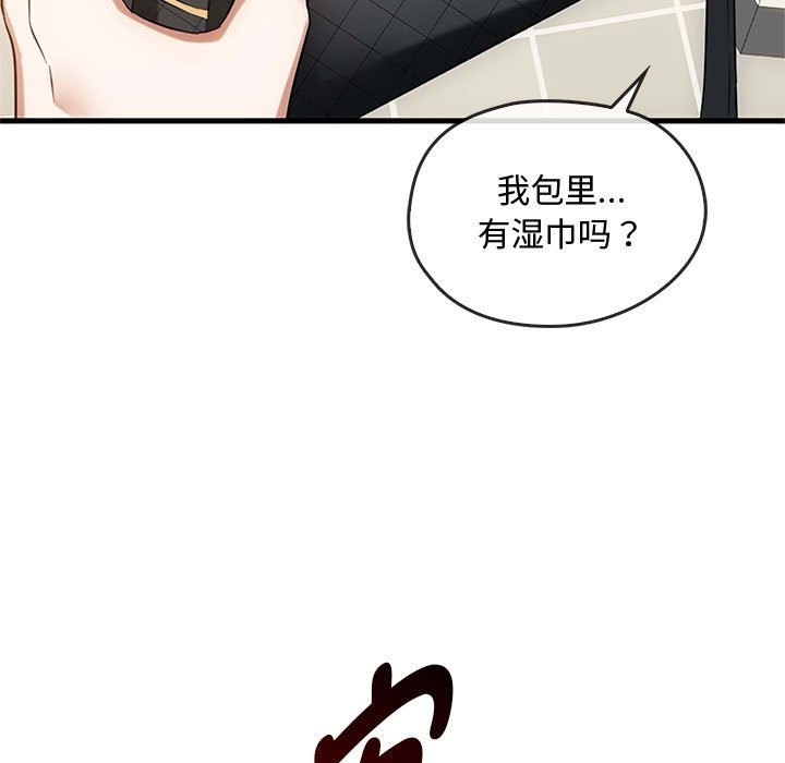 71P - 无法克制的爱/难以克制的欲望