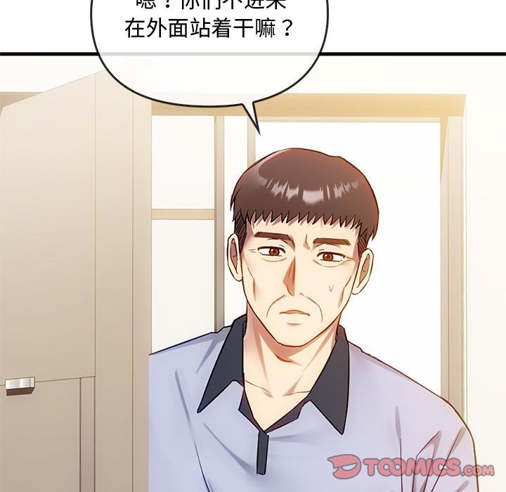 75P - 无法克制的爱/难以克制的欲望